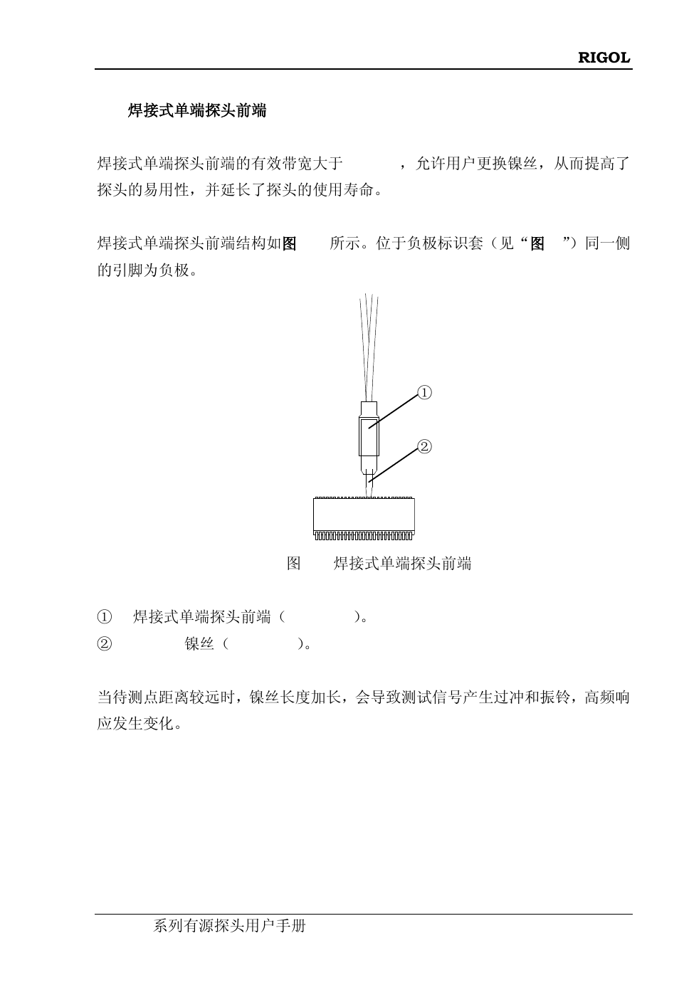 RIGOL DS6000 Series User Manual | Page 23 / 63