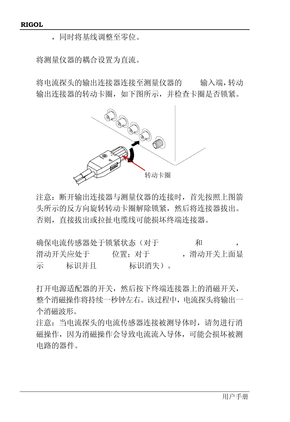 RIGOL DS6000 Series User Manual | Page 20 / 66