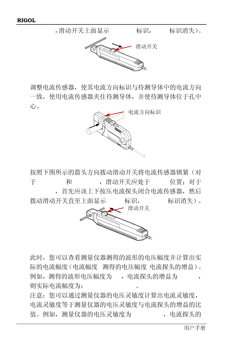 RIGOL DS6000 Series User Manual | Page 22 / 66