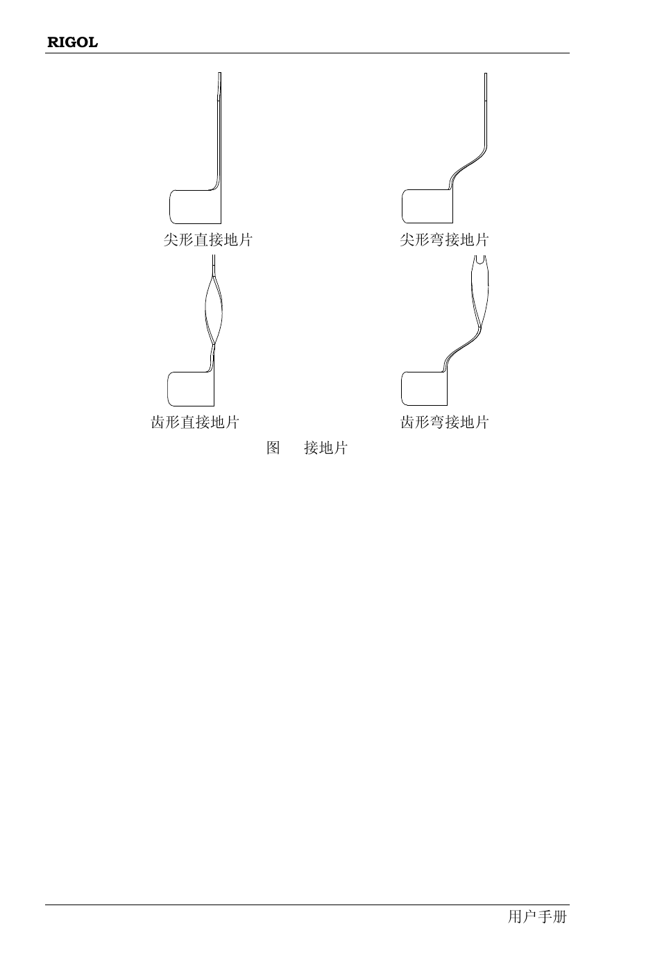 图 5 所示, 的结构如图 | RIGOL DS6000 Series User Manual | Page 14 / 49