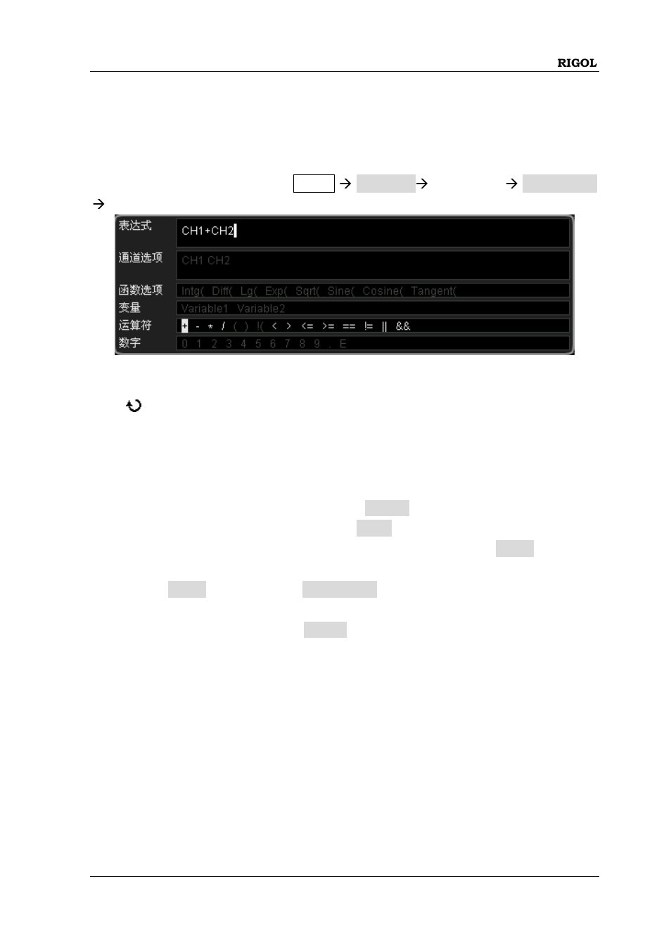 Advanced operation, Advanced operation -9 | RIGOL MSO/DS2000A Series User Manual | Page 145 / 317