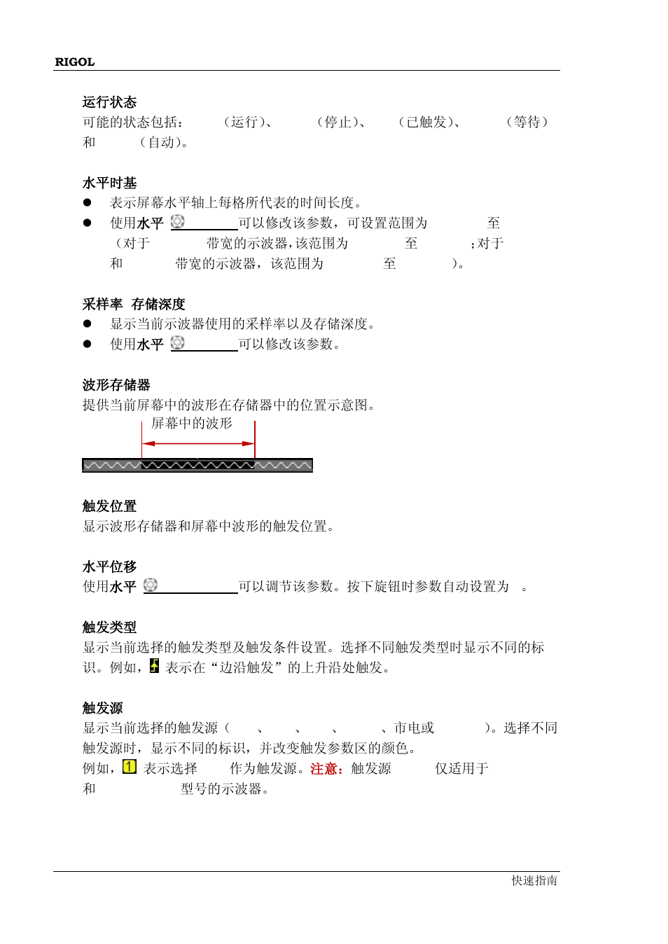 RIGOL MSO/DS2000A Series User Manual | Page 28 / 77