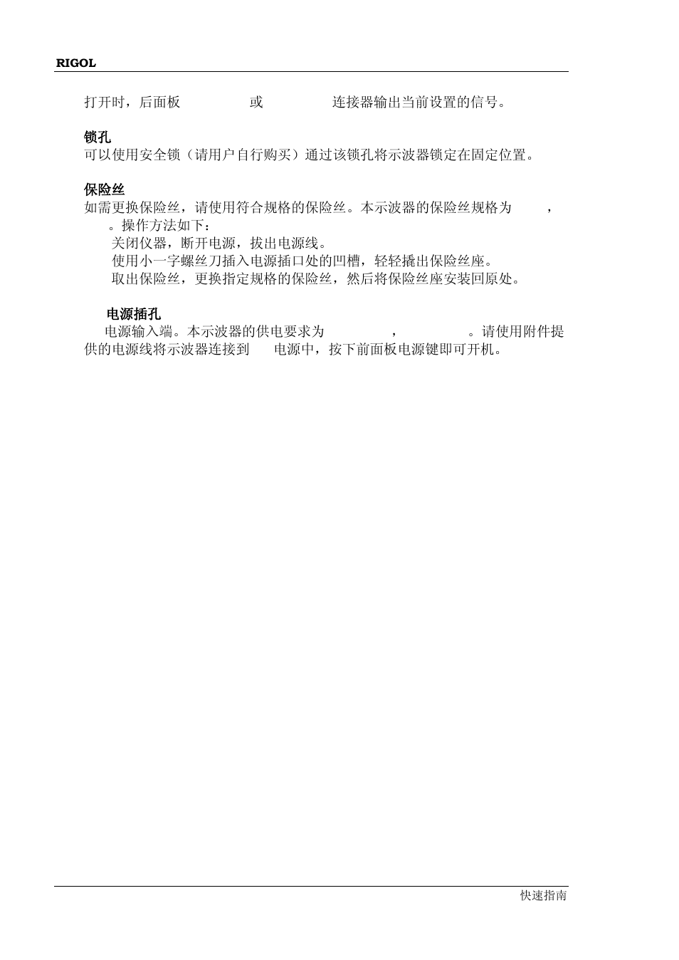 RIGOL MSO/DS1000Z Series User Manual | Page 20 / 72