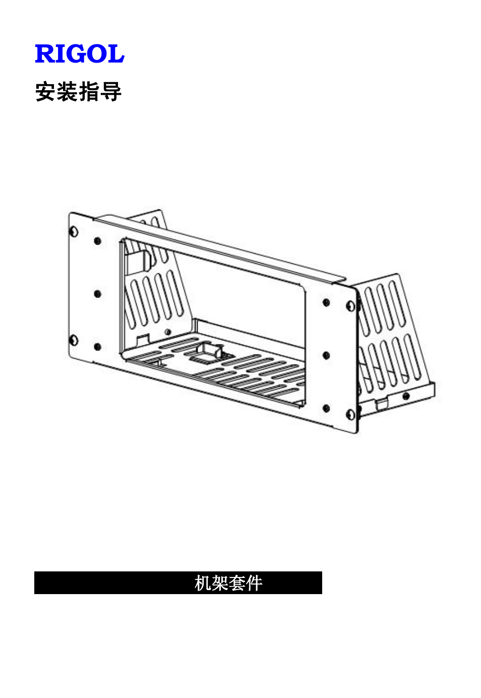 RIGOL MSO/DS1000Z Series User Manual | 8 pages