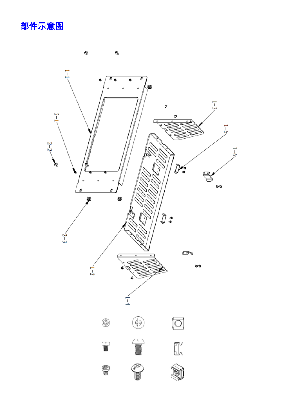 部件示意图parts schematic diagram, 部件示意图 parts schematic diagram | RIGOL MSO/DS1000Z Series User Manual | Page 3 / 8