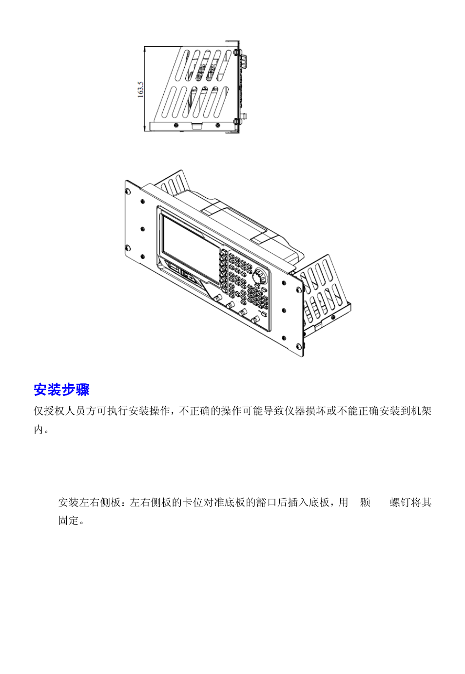 安装步骤installation procedure, 安装步骤 installation procedure | RIGOL MSO/DS1000Z Series User Manual | Page 5 / 8