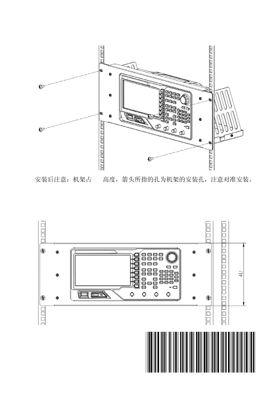 RIGOL MSO/DS1000Z Series User Manual | Page 8 / 8