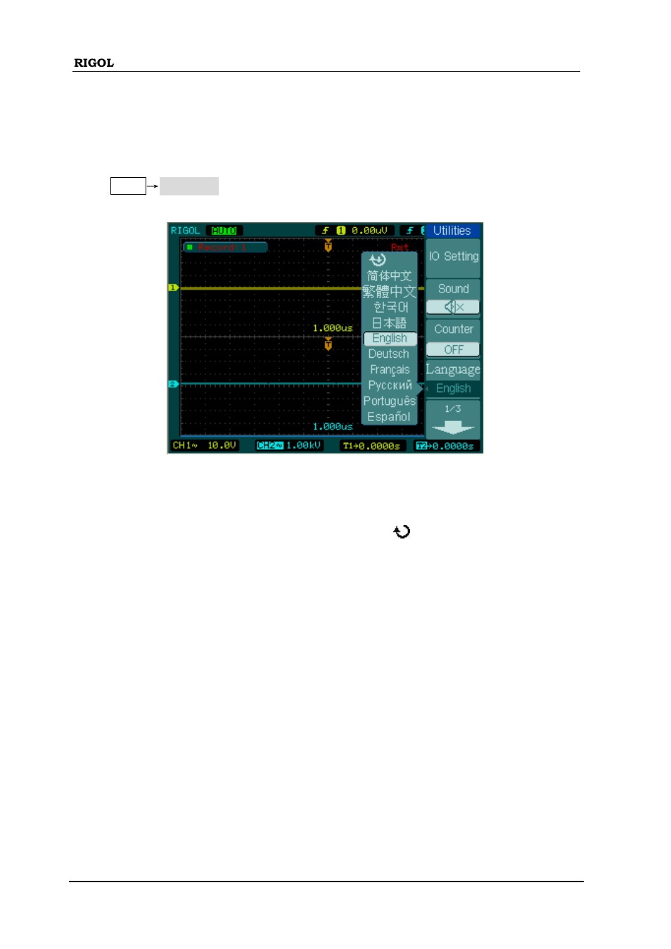 Language | RIGOL DS1000D User Manual | Page 100 / 166
