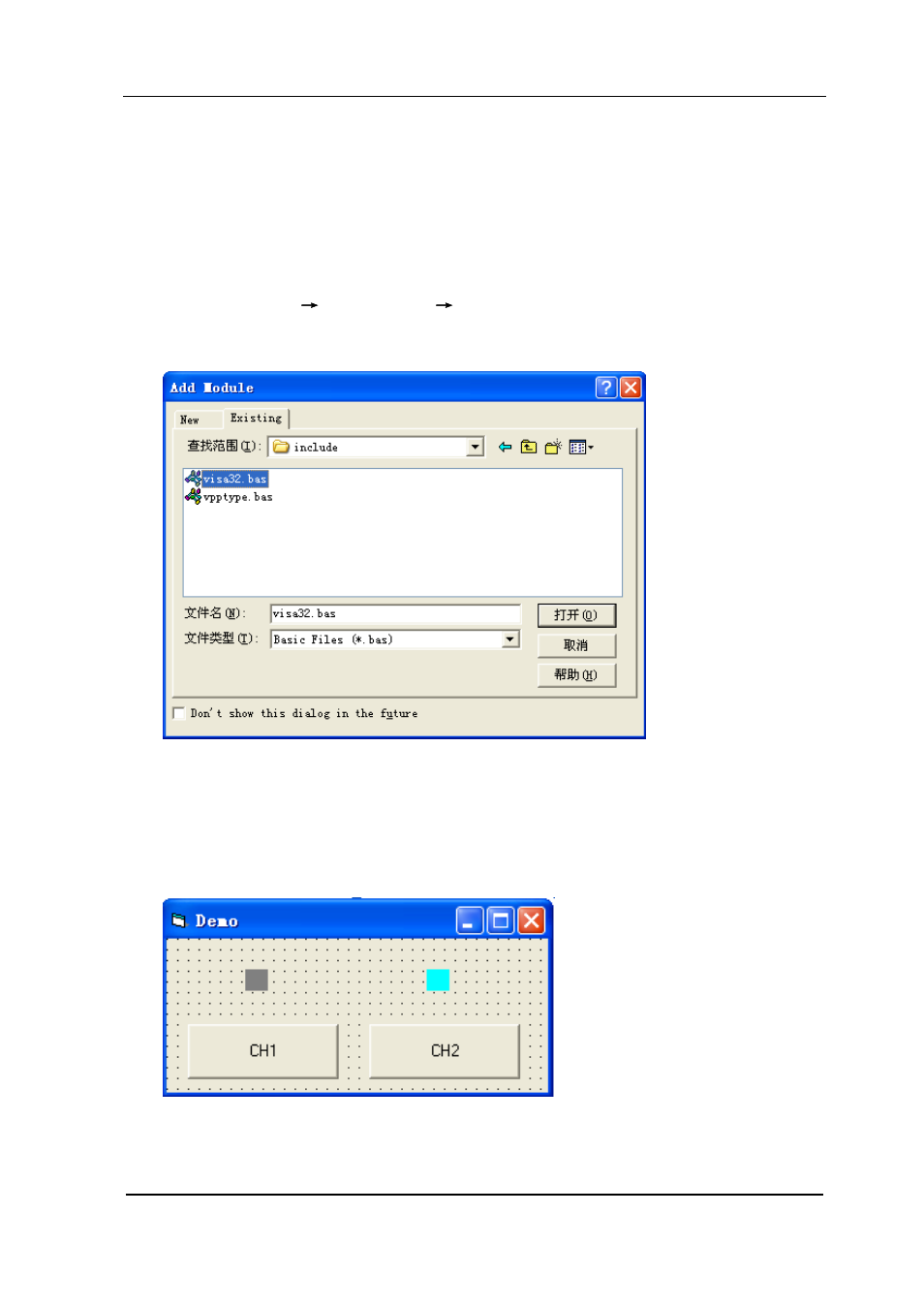 Program in visual basic 6.0, Program in visual basic 6.0 -21 | RIGOL DS1000D User Manual | Page 125 / 137