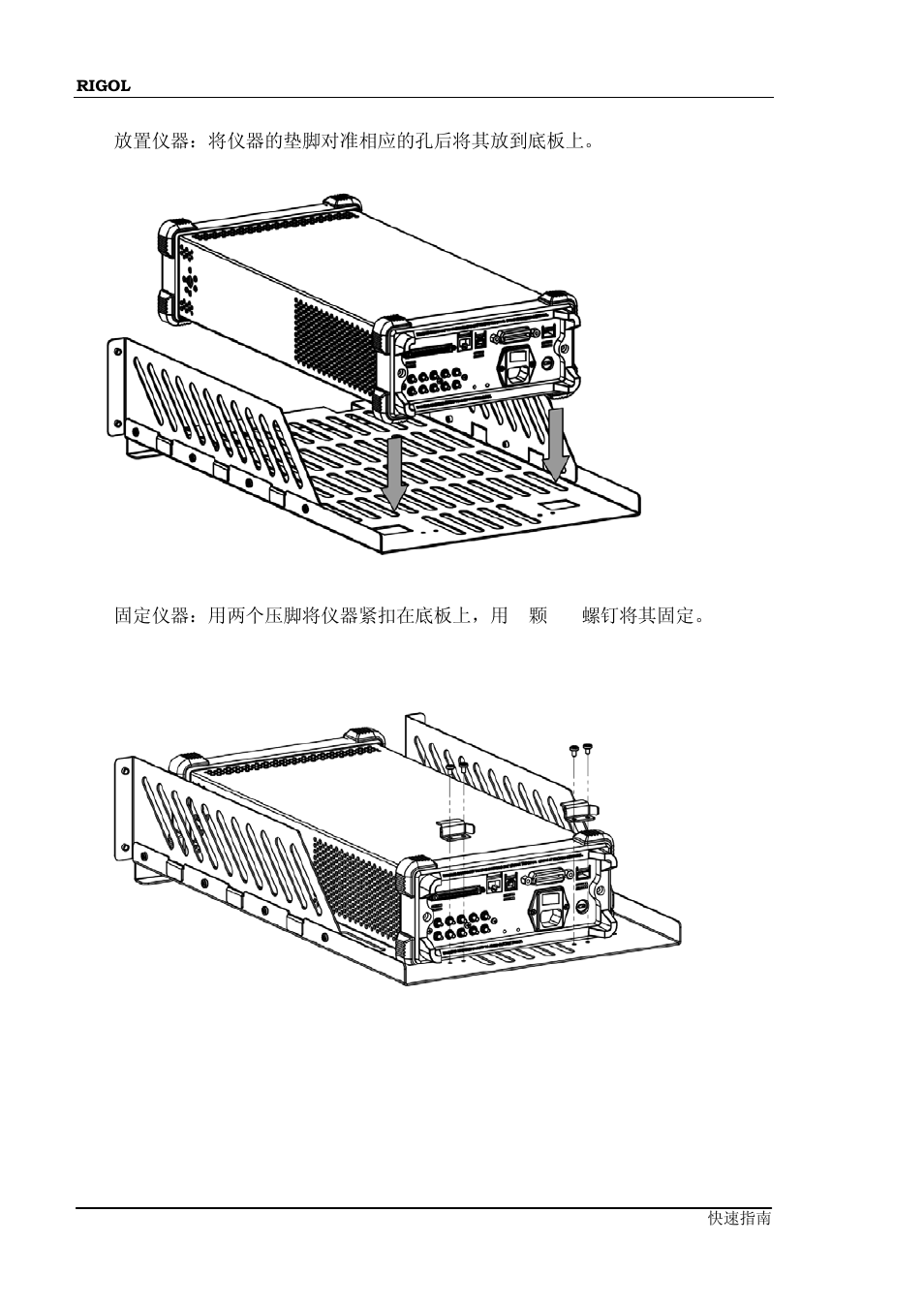 RIGOL DG5000 Series User Manual | Page 28 / 70