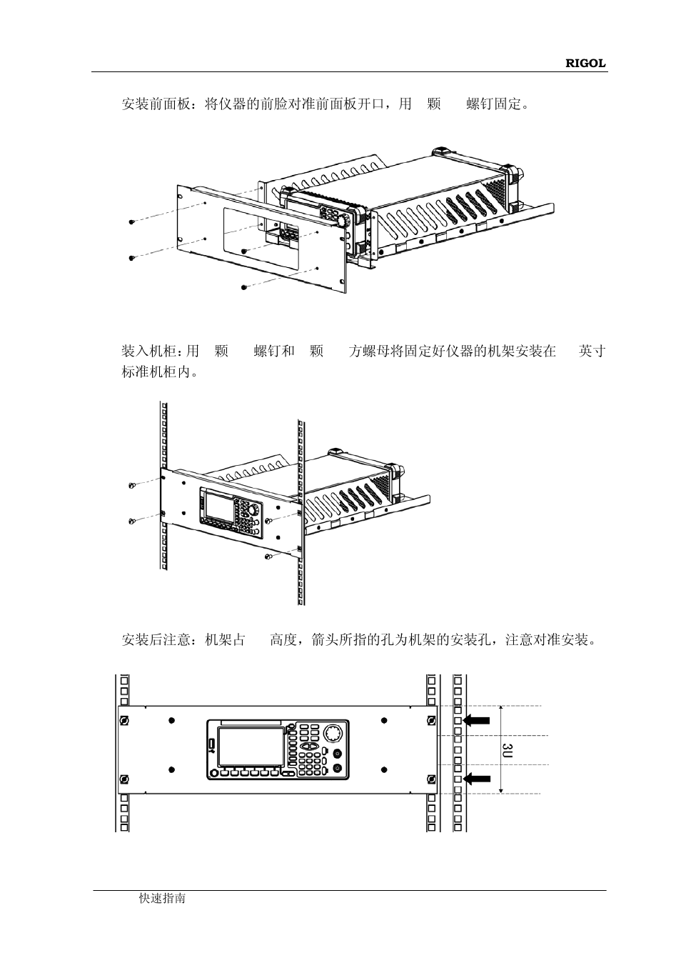 RIGOL DG5000 Series User Manual | Page 29 / 70