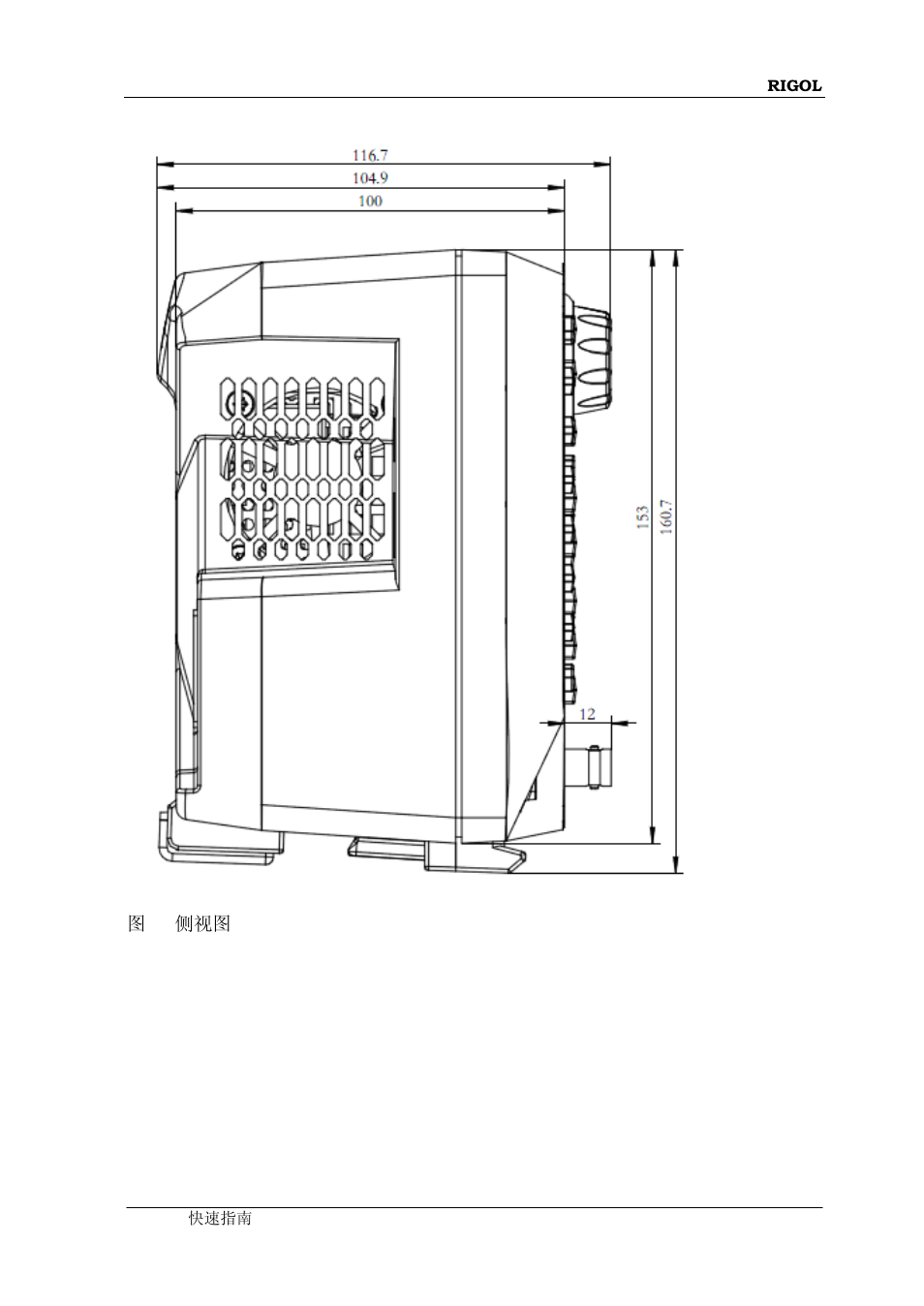 RIGOL DG4000 Series User Manual | Page 15 / 90