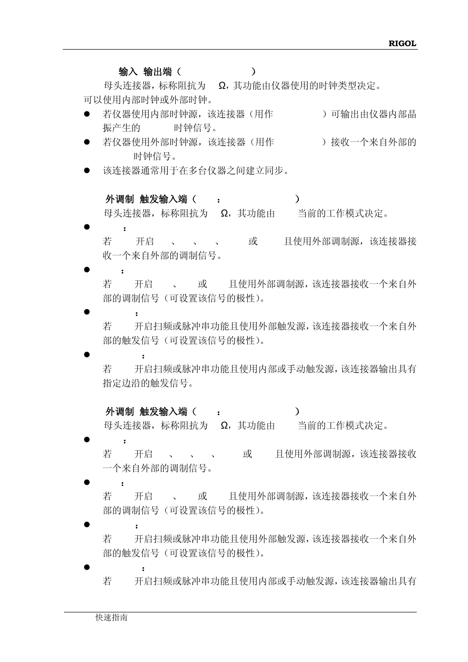 RIGOL DG4000 Series User Manual | Page 23 / 90