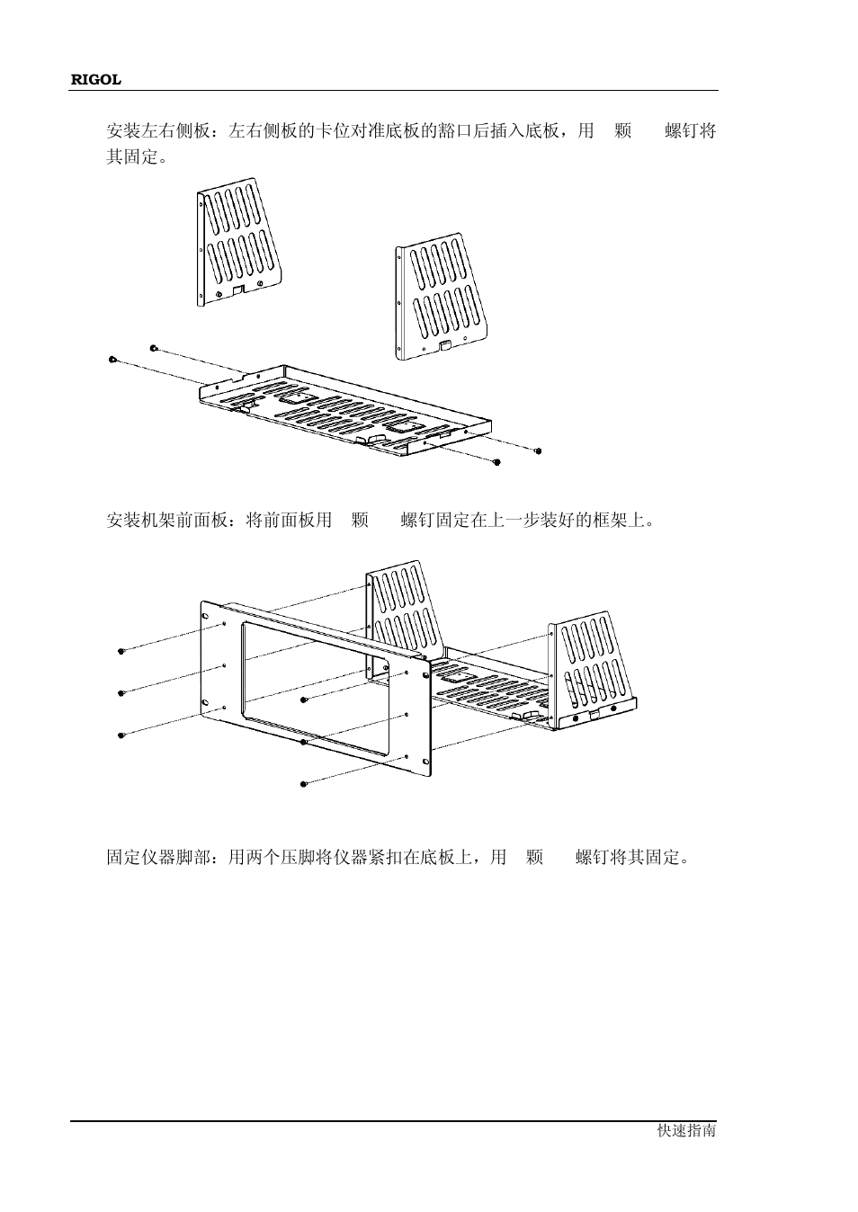 RIGOL DG4000 Series User Manual | Page 38 / 90