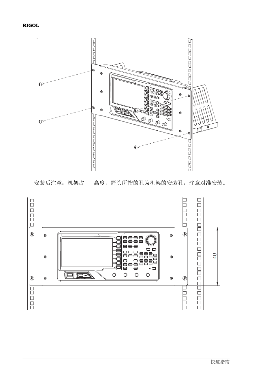 RIGOL DG4000 Series User Manual | Page 40 / 90