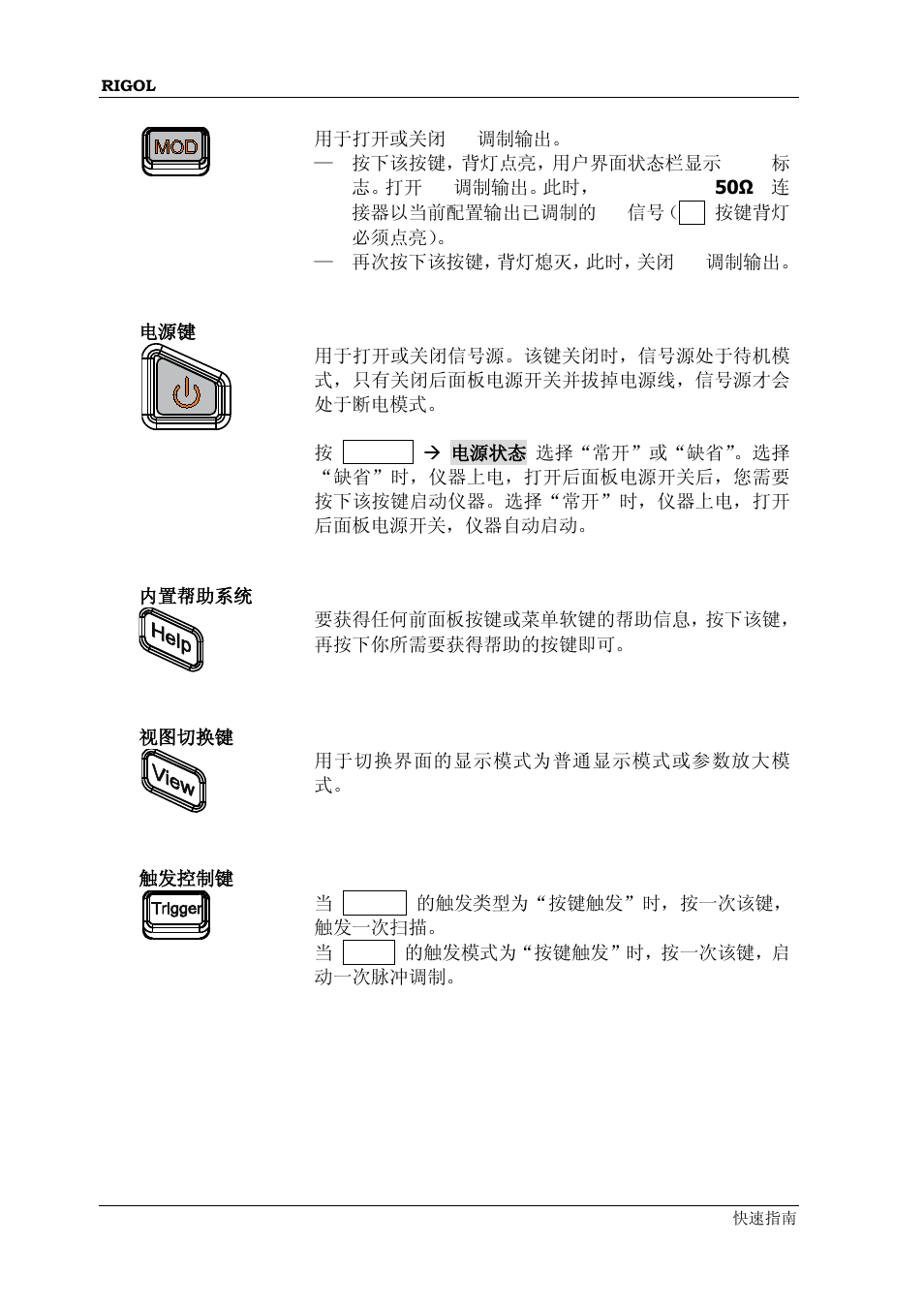 RIGOL DSG3000 Series User Manual | Page 16 / 81