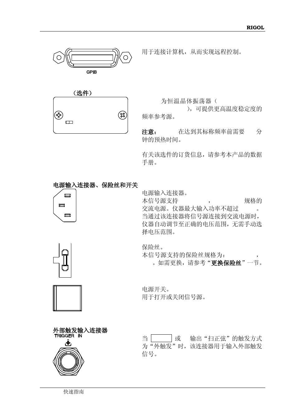 RIGOL DSG3000 Series User Manual | Page 19 / 81