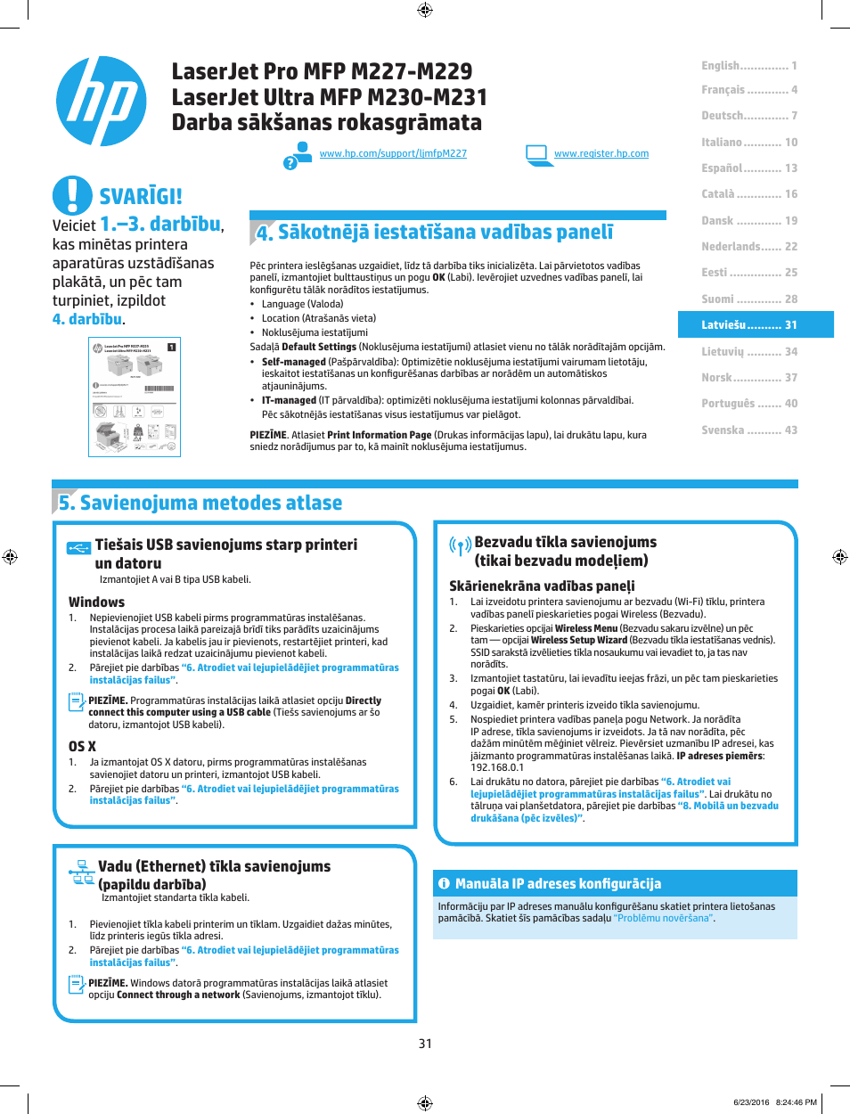 Svarīgi, –3. darbību, Bezvadu tīkla savienojums (tikai bezvadu modeļiem) | Vadu (ethernet) tīkla savienojums, Tiešais usb savienojums starp printeri un datoru, Veiciet | HP LaserJet Pro MFP M227fdw User Manual | Page 31 / 48