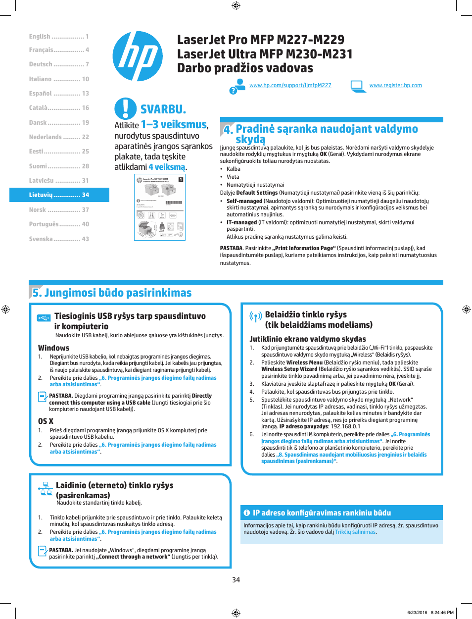 Svarbu, Jungimosi būdo pasirinkimas, Pradinė sąranka naudojant valdymo skydą | 1–3 veiksmus, Belaidžio tinklo ryšys (tik belaidžiams modeliams), Laidinio (eterneto) tinklo ryšys, Atlikite | HP LaserJet Pro MFP M227fdw User Manual | Page 34 / 48