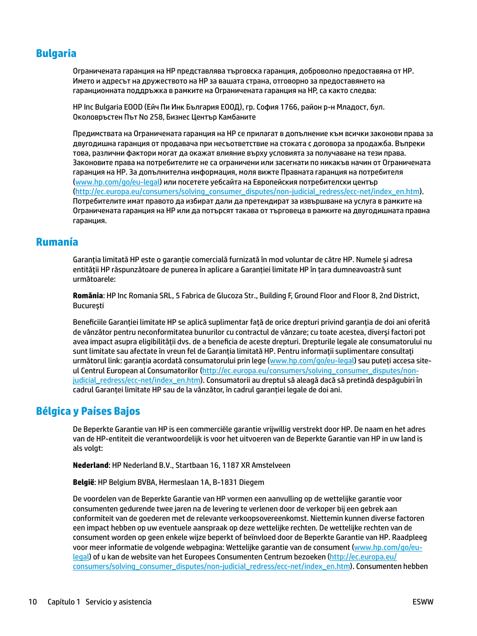 Bulgaria, Rumanía, Bélgica y países bajos | Bulgaria rumanía bélgica y países bajos | HP LaserJet Pro MFP M227fdw User Manual | Page 18 / 58