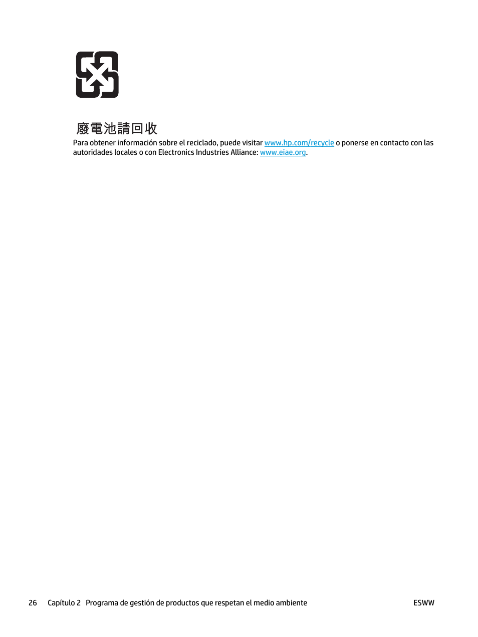 HP LaserJet Pro MFP M227fdw User Manual | Page 34 / 58