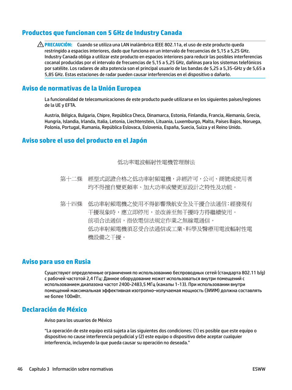 Aviso de normativas de la unión europea, Aviso sobre el uso del producto en el japón, Aviso para uso en rusia | Declaración de méxico | HP LaserJet Pro MFP M227fdw User Manual | Page 54 / 58