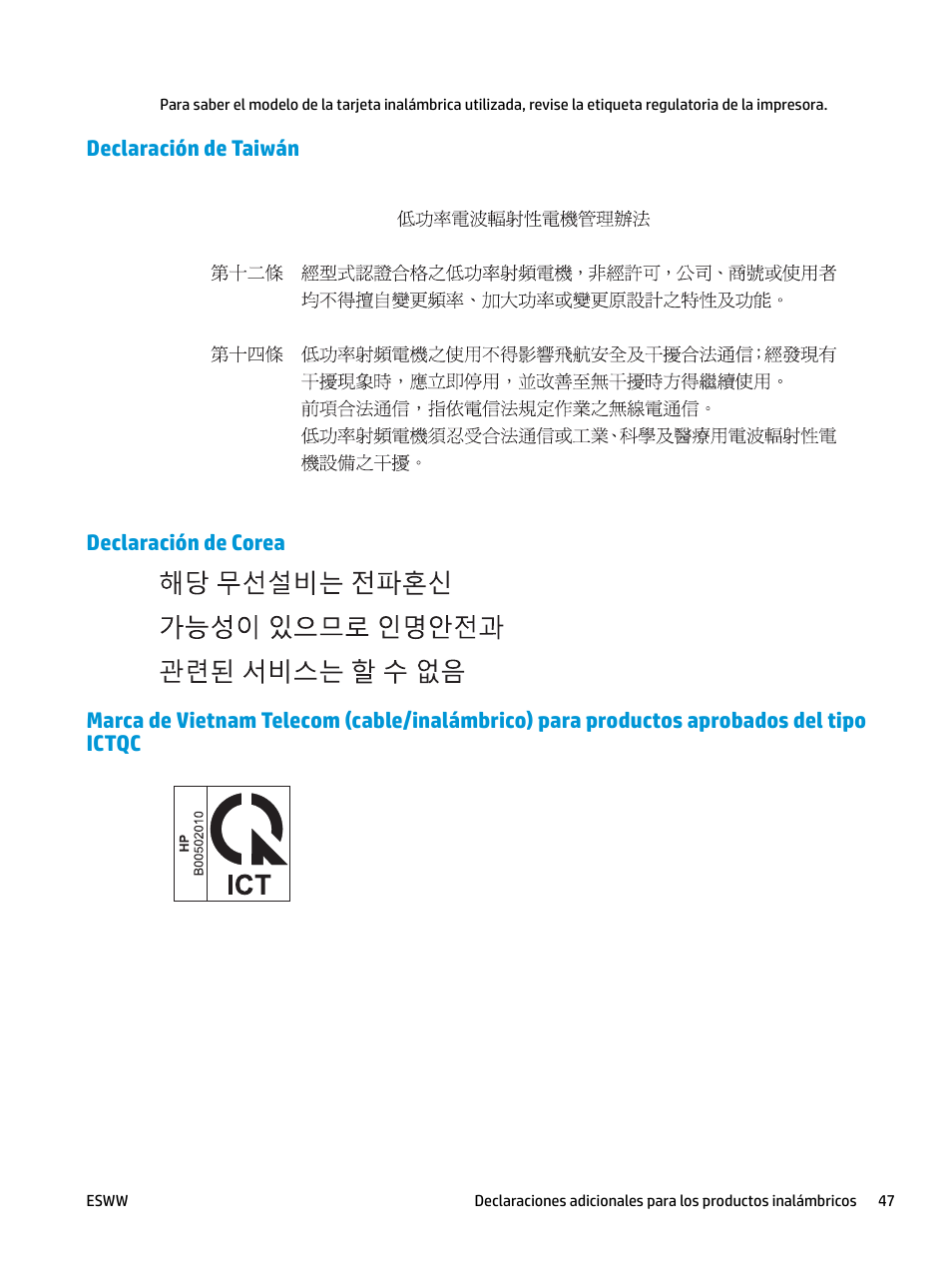 Declaración de taiwán, Declaración de corea | HP LaserJet Pro MFP M227fdw User Manual | Page 55 / 58