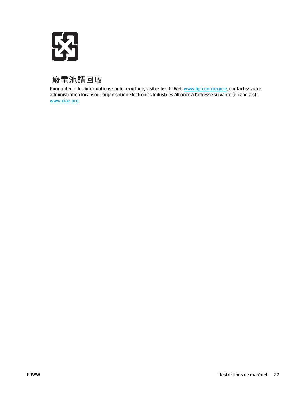 HP LaserJet Pro MFP M227fdw User Manual | Page 35 / 60