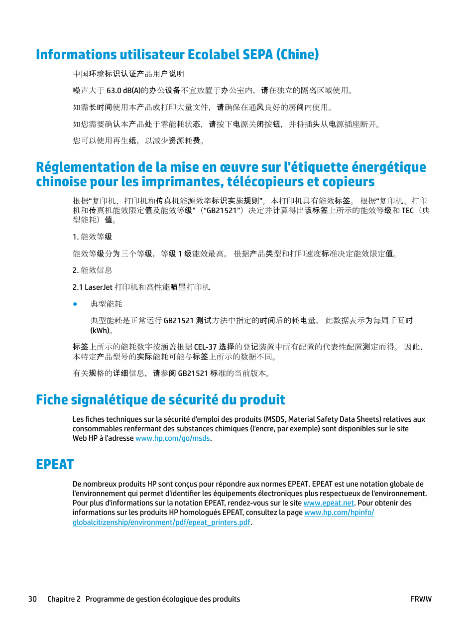 Informations utilisateur ecolabel sepa (chine), Fiche signalétique de sécurité du produit, Epeat | Télécopieurs et copieurs | HP LaserJet Pro MFP M227fdw User Manual | Page 38 / 60