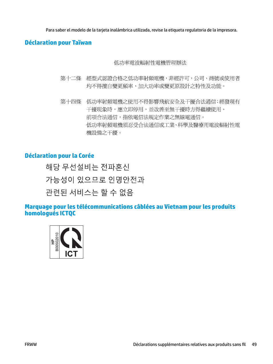 Déclaration pour taïwan, Déclaration pour la corée | HP LaserJet Pro MFP M227fdw User Manual | Page 57 / 60