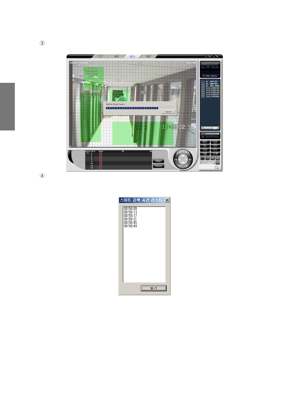 Rugged Cams CMS User Manual | Page 106 / 131