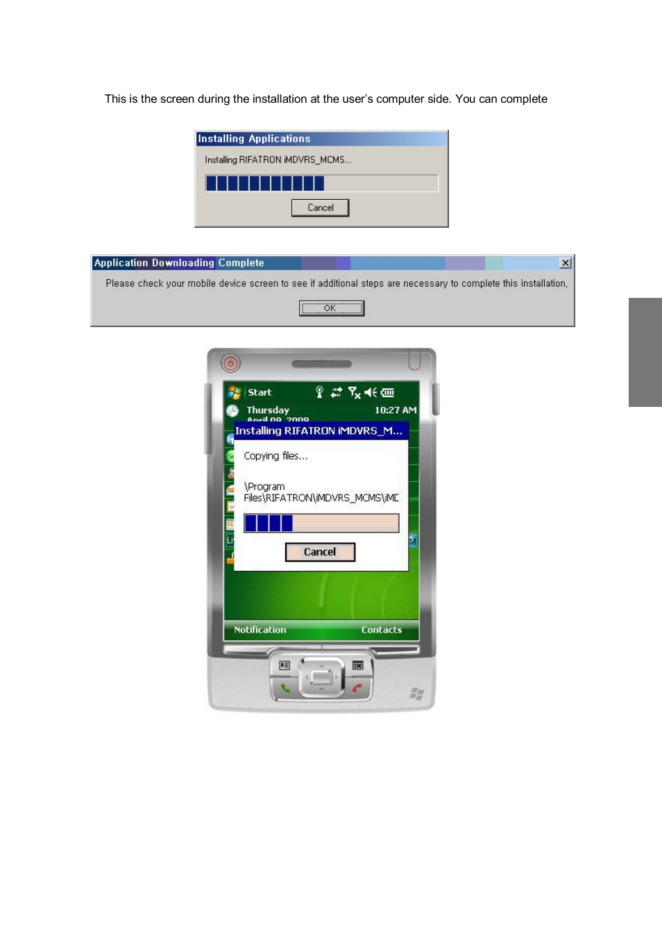 Rugged Cams CMS User Manual | Page 109 / 131