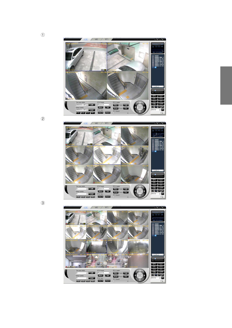 Rugged Cams CMS User Manual | Page 15 / 131