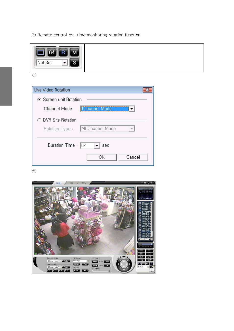 Rugged Cams CMS User Manual | Page 18 / 131