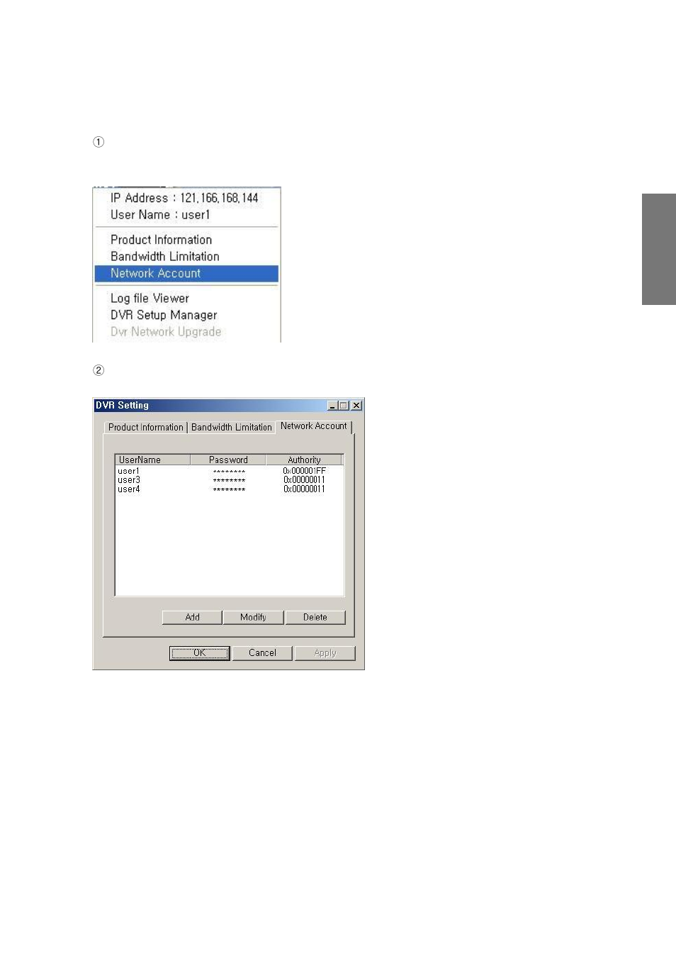 2) network account management function | Rugged Cams CMS User Manual | Page 55 / 131