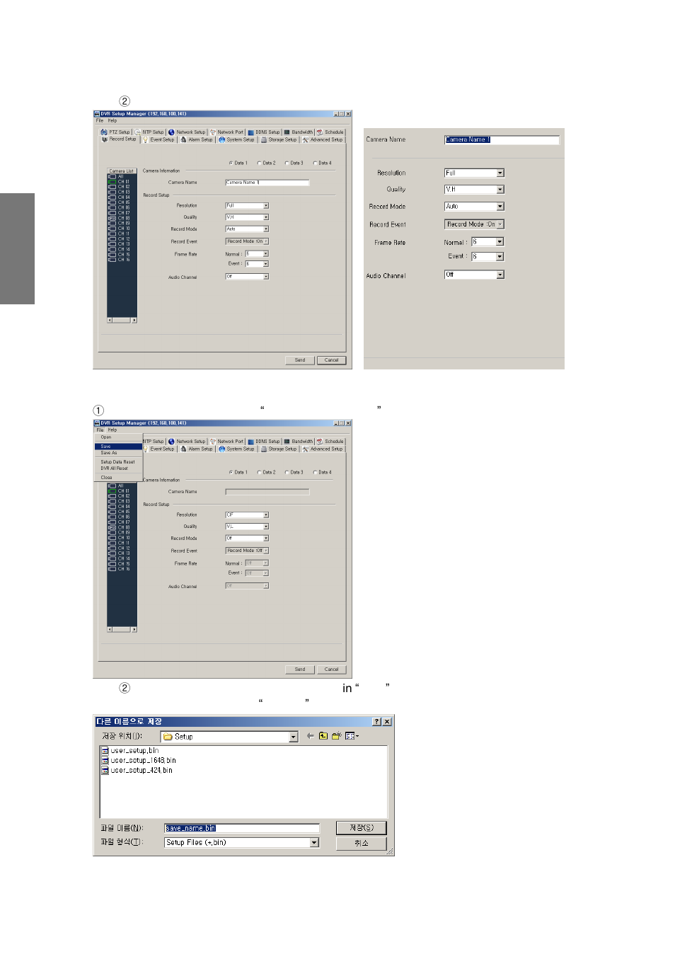 Rugged Cams CMS User Manual | Page 64 / 131