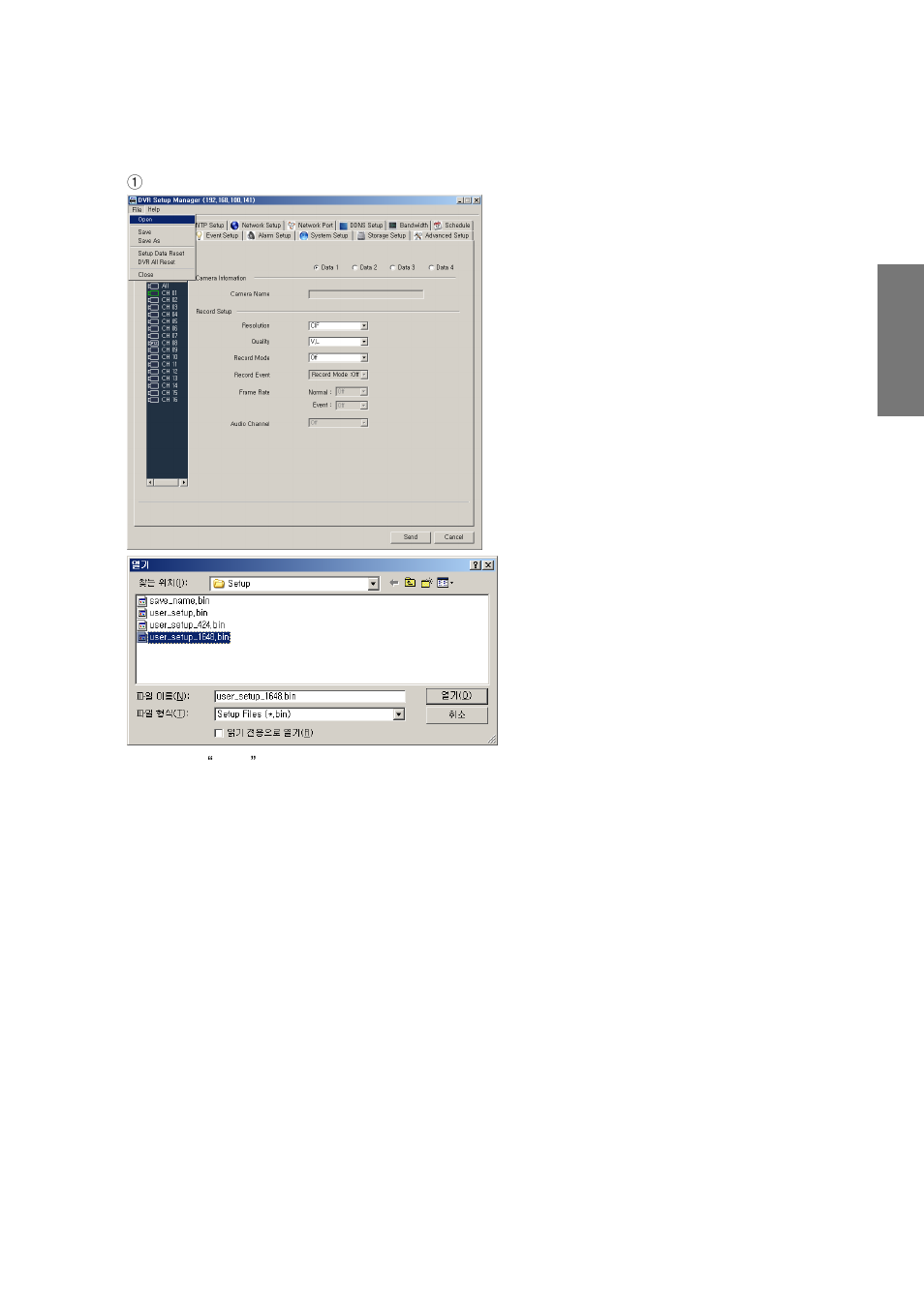 Rugged Cams CMS User Manual | Page 65 / 131