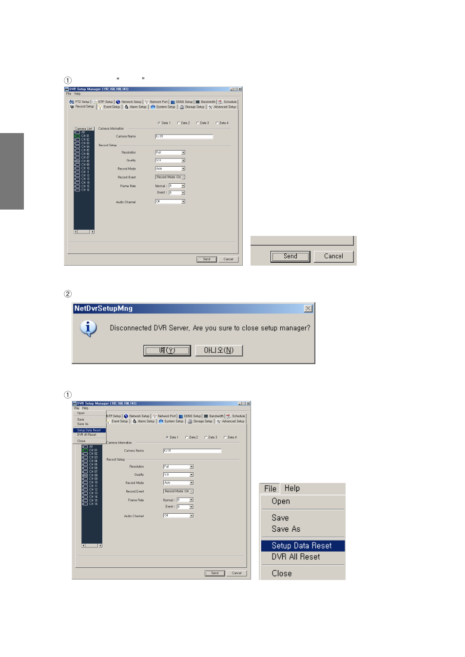 Rugged Cams CMS User Manual | Page 66 / 131