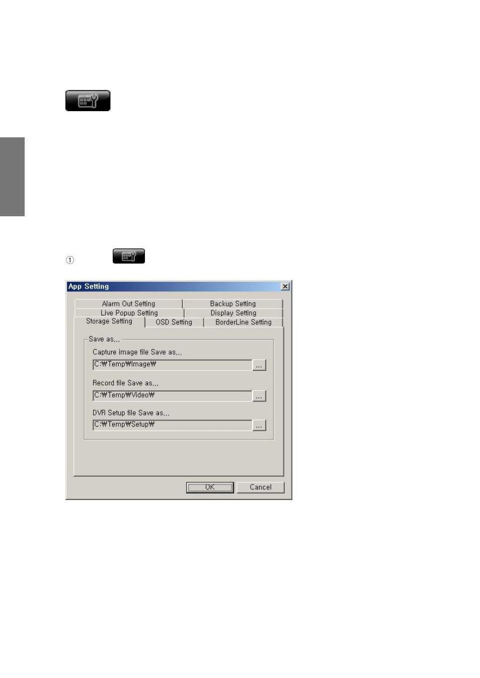 11. environments setup, 1) setting storage devices | Rugged Cams CMS User Manual | Page 68 / 131