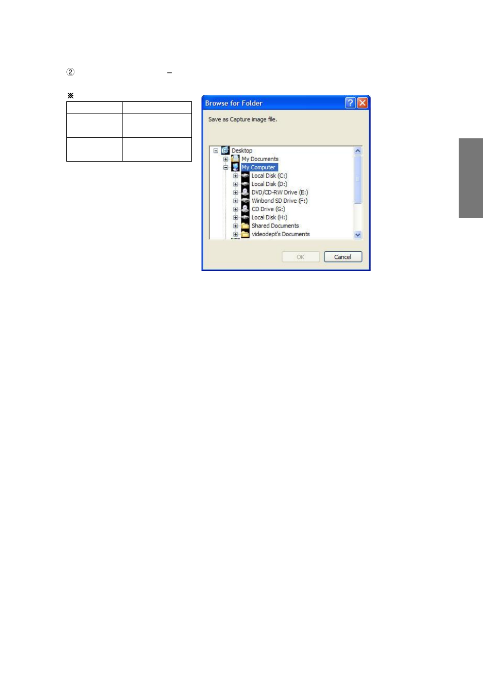 Rugged Cams CMS User Manual | Page 69 / 131