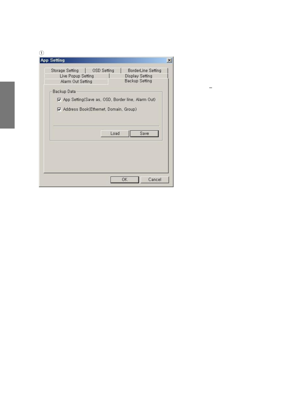 7) backup setting | Rugged Cams CMS User Manual | Page 76 / 131