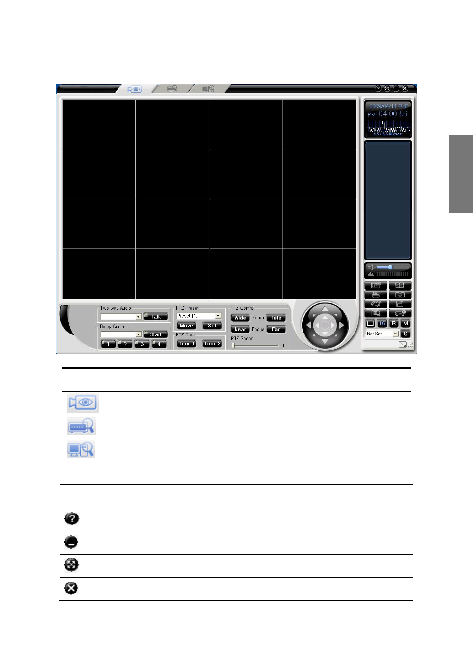 Graphic user interface(gui) | Rugged Cams CMS User Manual | Page 9 / 131