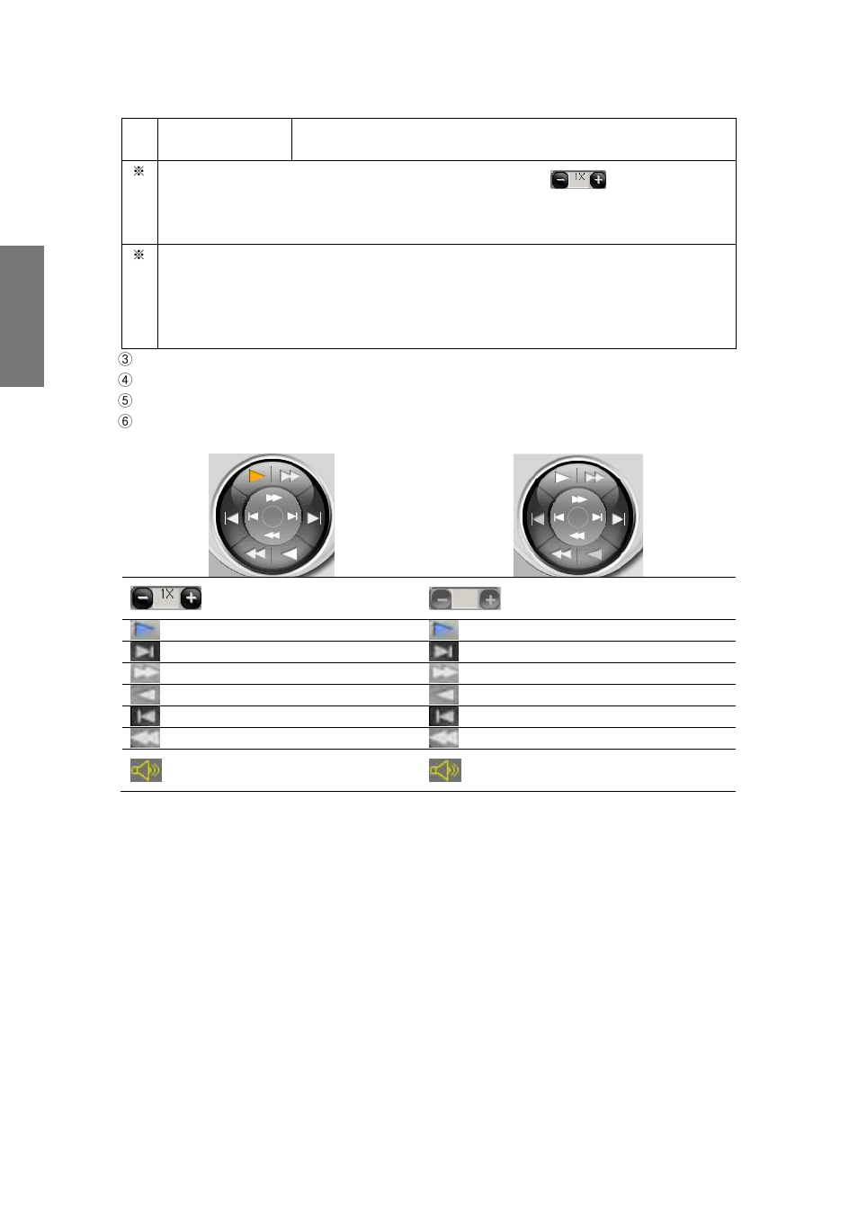 Rugged Cams CMS User Manual | Page 96 / 131