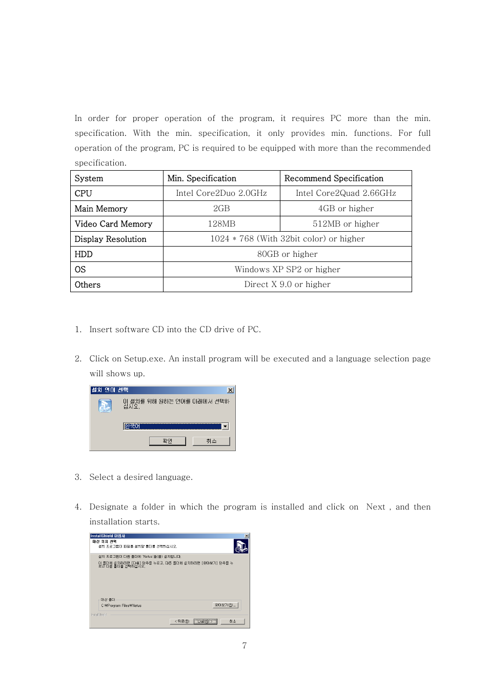 Installation | Rugged Cams VMS User Manual | Page 7 / 43