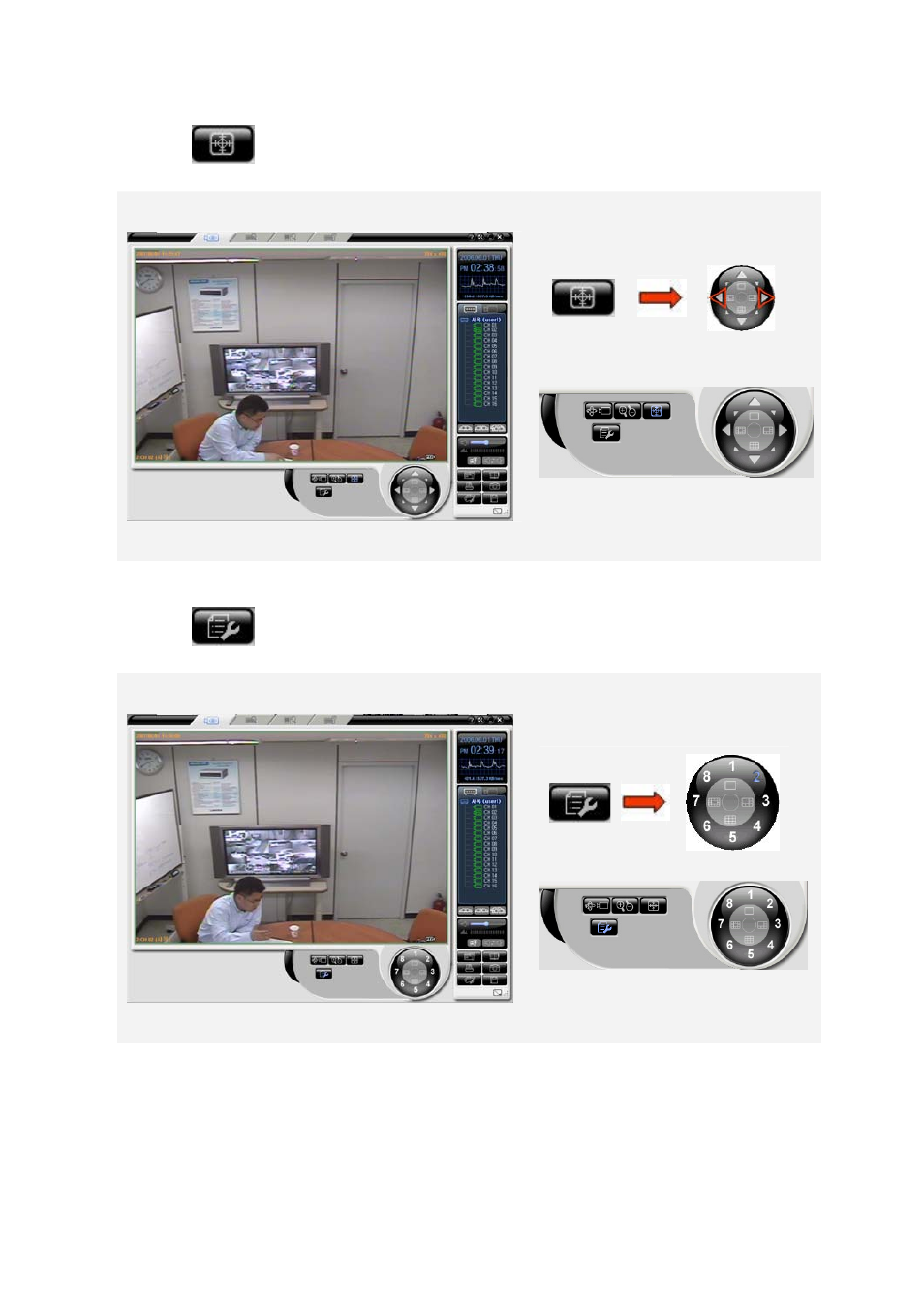 Rugged Cams Premier DVR User Manual | Page 24 / 114