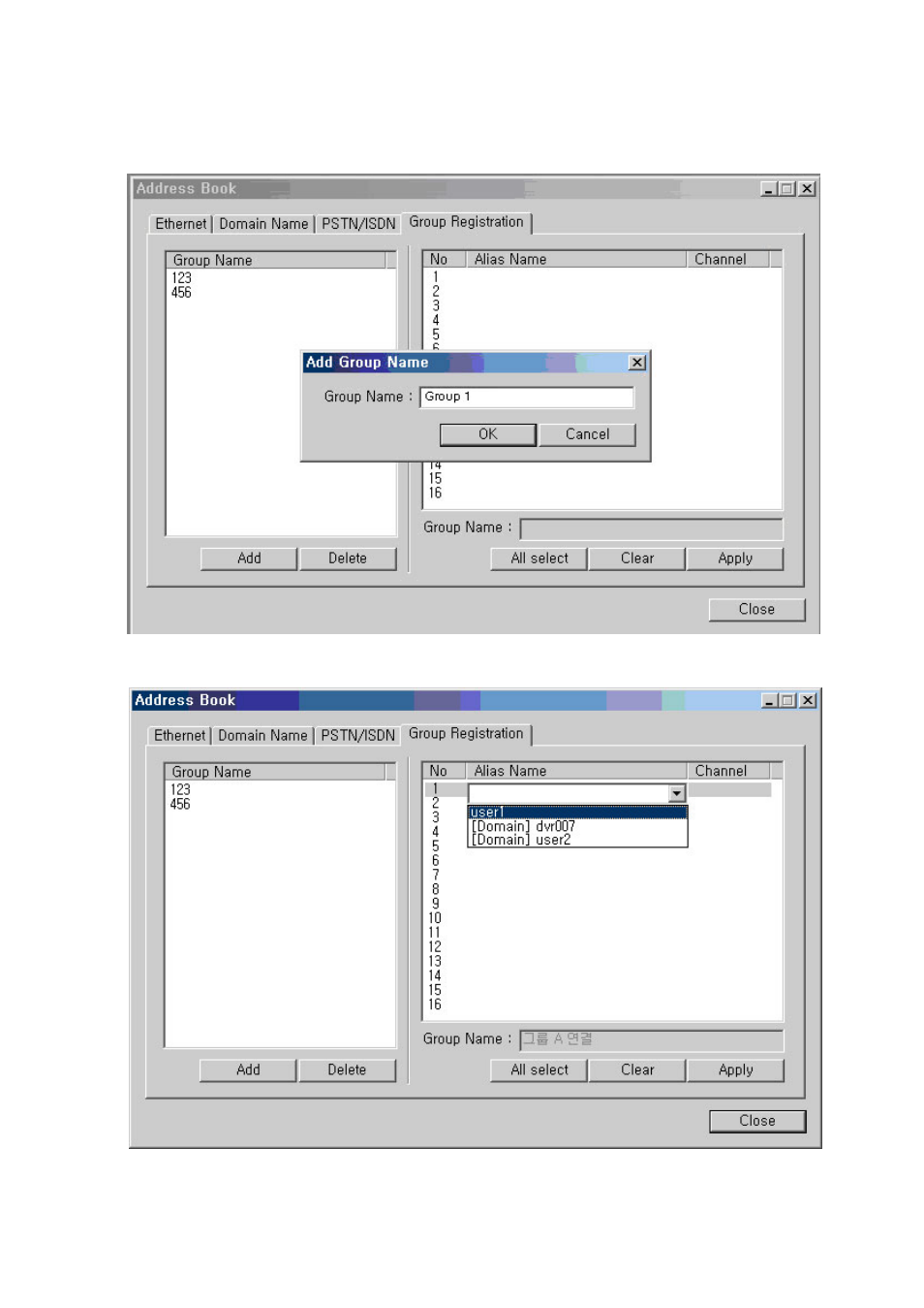 Rugged Cams Premier DVR User Manual | Page 52 / 114