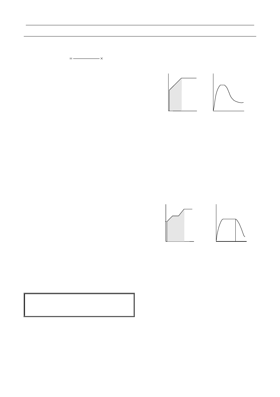 Startup procedure | SAF OPAL LT User Manual | Page 9 / 12