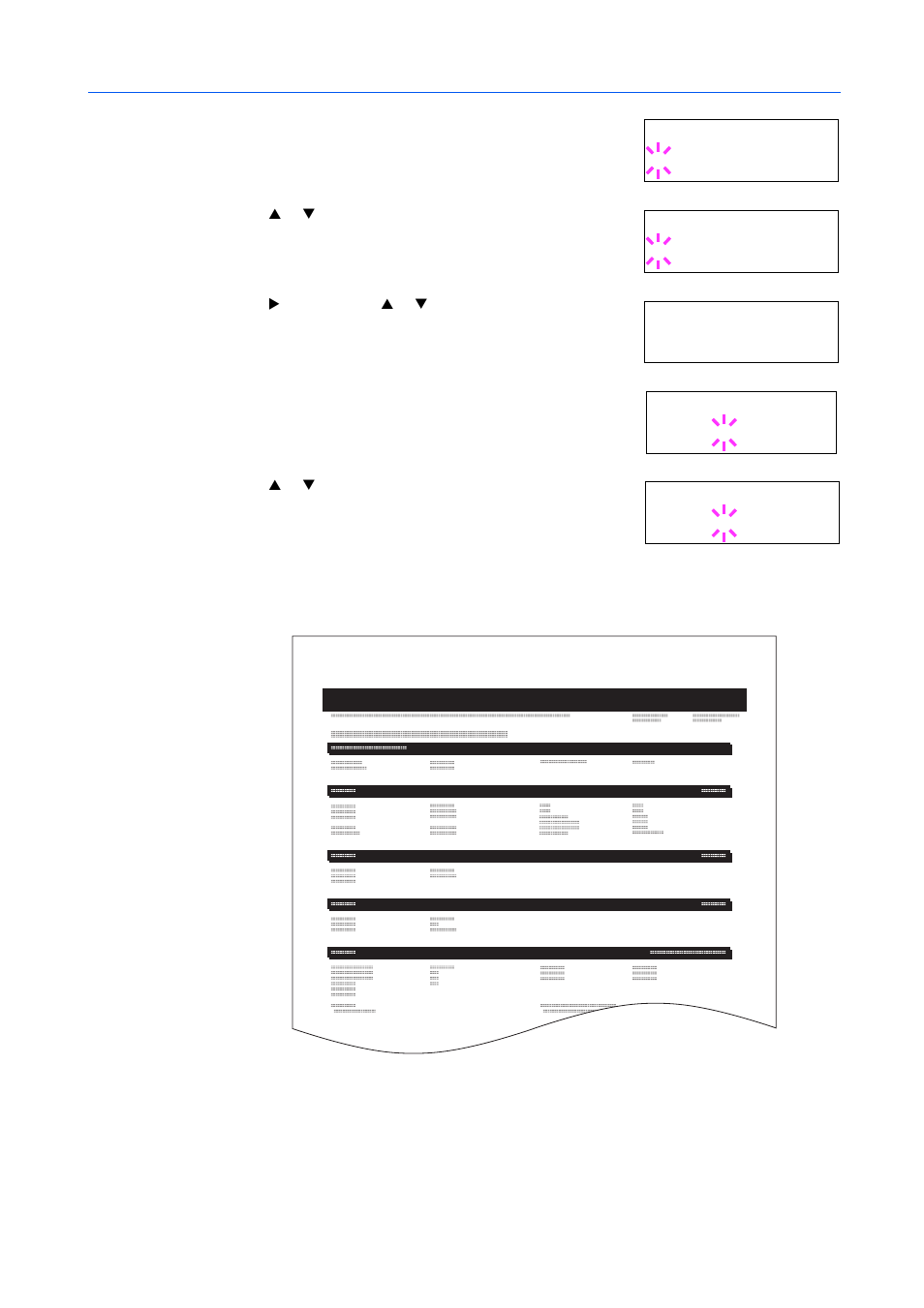 Network status page | TA Triumph-Adler CLP 4532 User Manual | Page 45 / 124