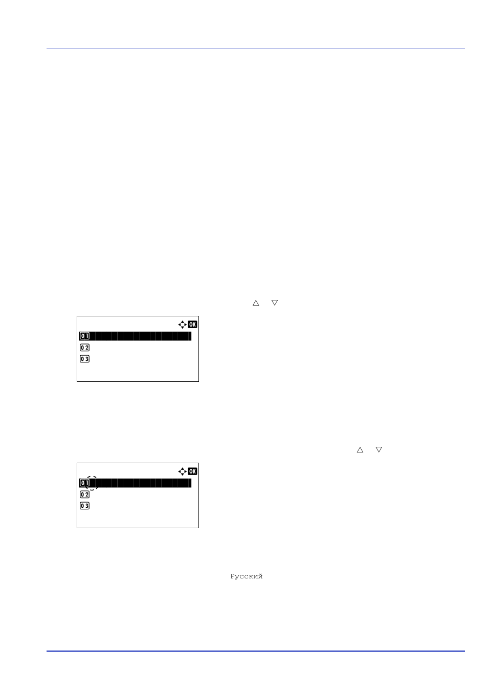 Language (selecting the message language), E common -59 | TA Triumph-Adler P-C4580DN User Manual | Page 183 / 360