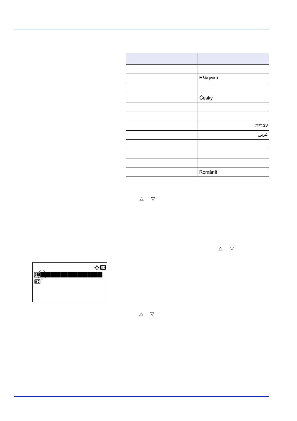 TA Triumph-Adler P-C4580DN User Manual | Page 184 / 360